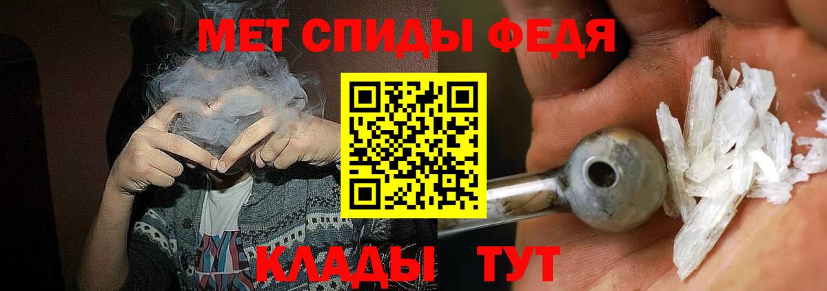 Amphetamine Розовый  Вход с VPN  АМФЕТАМИН  Ярославль 