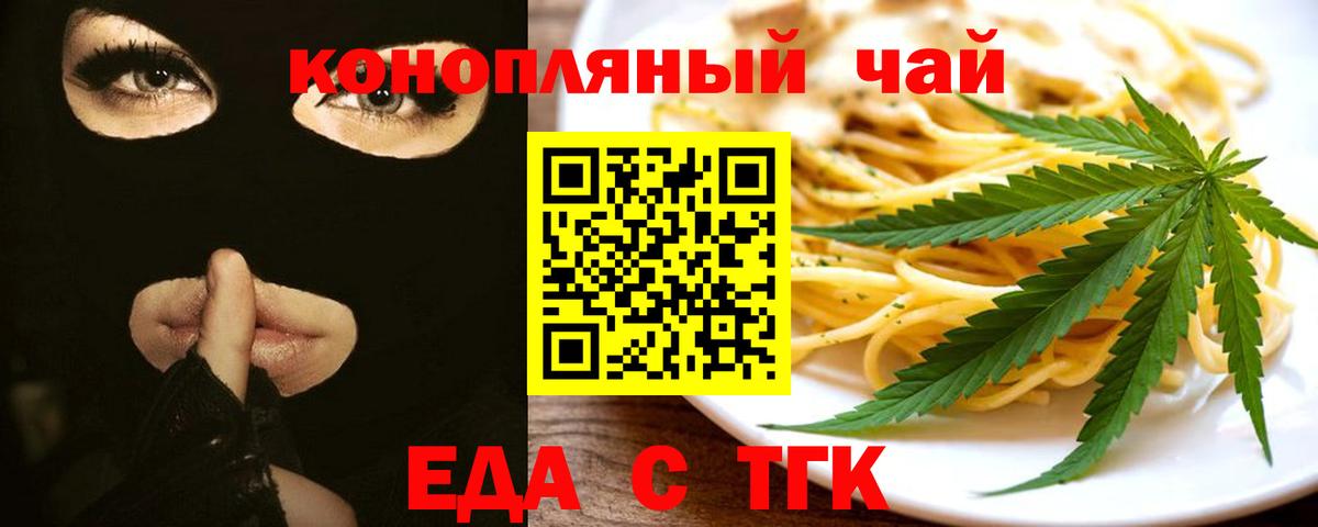 Каннабис  Амфетамин кристаллы  Вход с VPN  Наркошоп  ГЕРОИН  МЕТ  МЕФ   Ярославль  ГАШ  Гашиш 