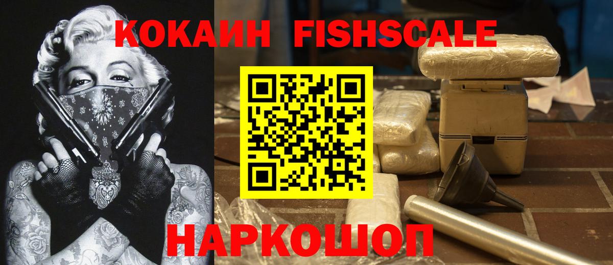 Кокаин Колумбийский Ярославль