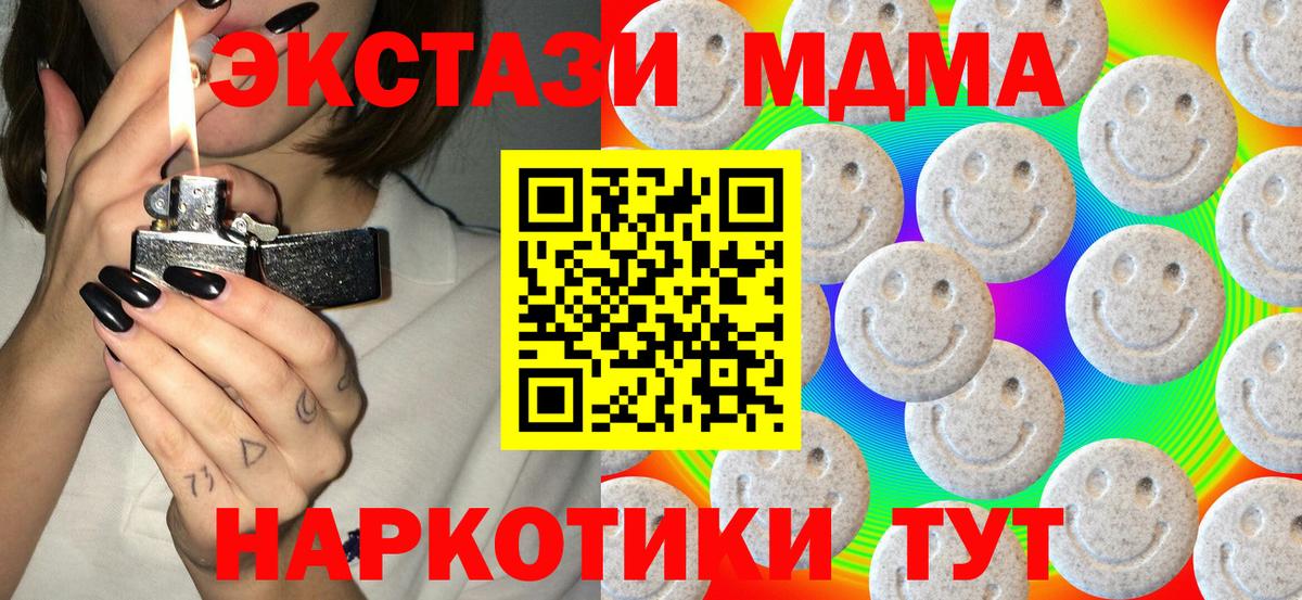 сайты даркнета формула  Вход с VPN  Ecstasy  ЭКСТАЗИ louis Vuitton  Ярославль  Ecstasy 99% 