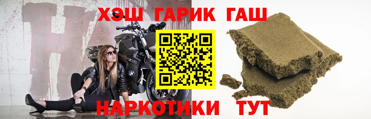 ГАШ 40% ТГК Ярославль
