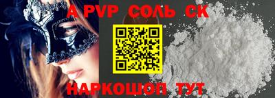 apvp Владивосток