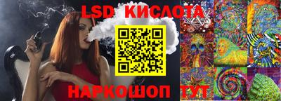 apvp Владивосток