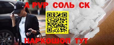 apvp Владивосток