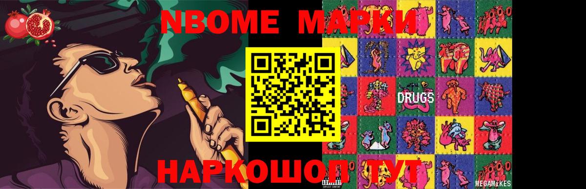 LSD-25 экстази ecstasy Ярославль