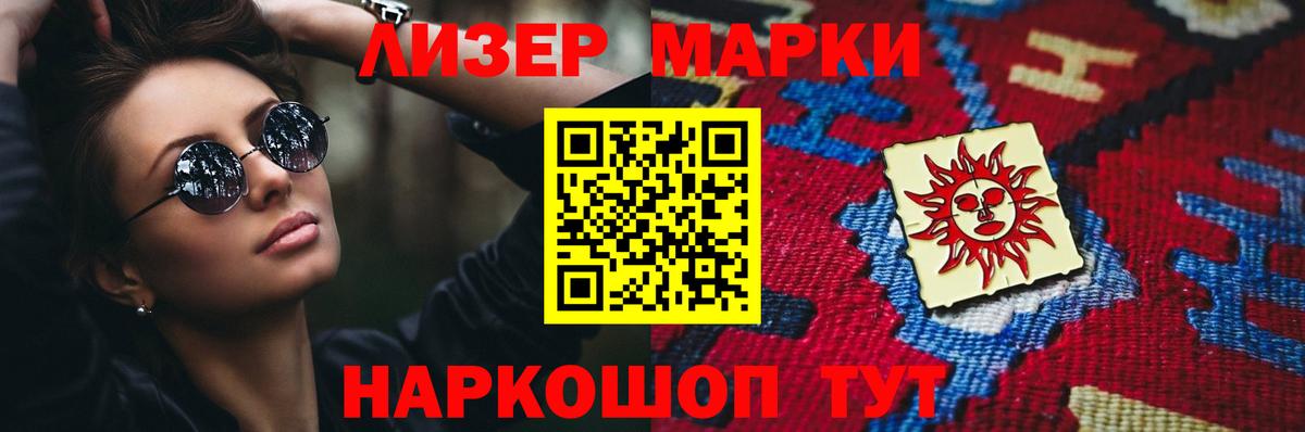 Лсд 25 экстази  ЛСД экстази ecstasy  Вход с VPN  ЛСД экстази кислота  Ярославль 