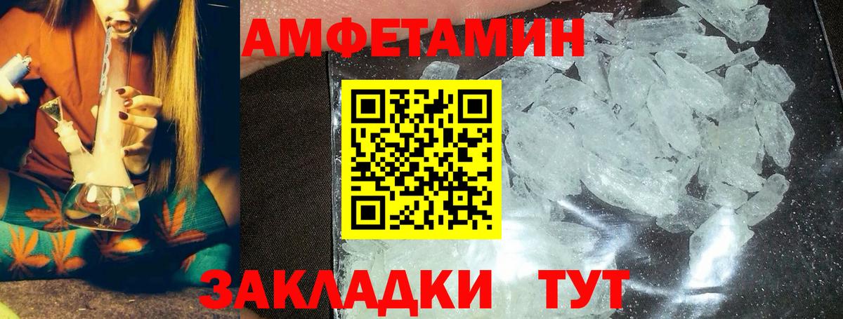 Ярославль  Первитин винт  Первитин винт  Вход с VPN 