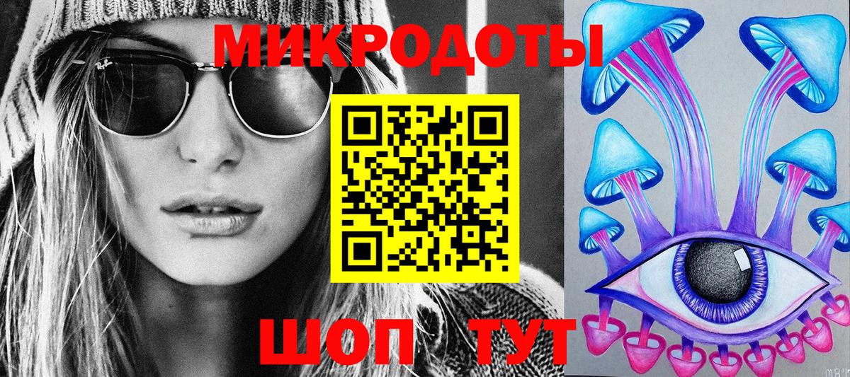 Псилоцибиновые грибы Cubensis Ярославль