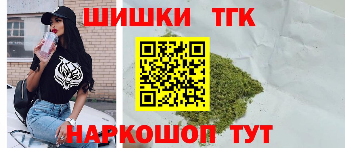Конопля Amnesia  Бошки Шишки Bruce Banner  Вход с VPN  Бошки марихуана план  Шишки марихуана LSD WEED  Ярославль 