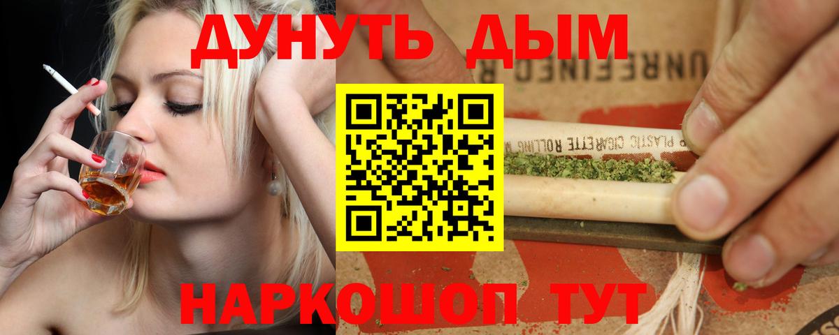 Шишки марихуана гибрид Ярославль